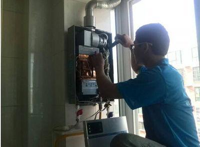 呼和浩特市桑普热水器上门维修案例